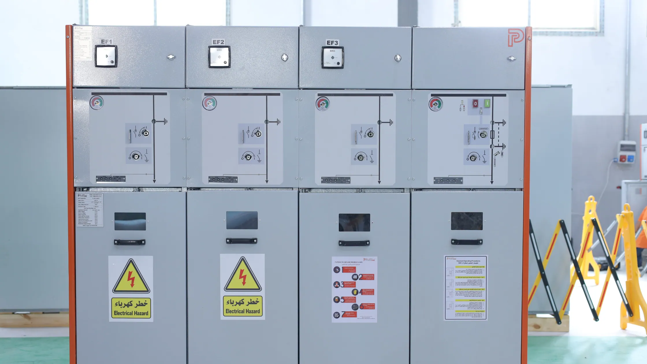 2024 — Smart RMUs